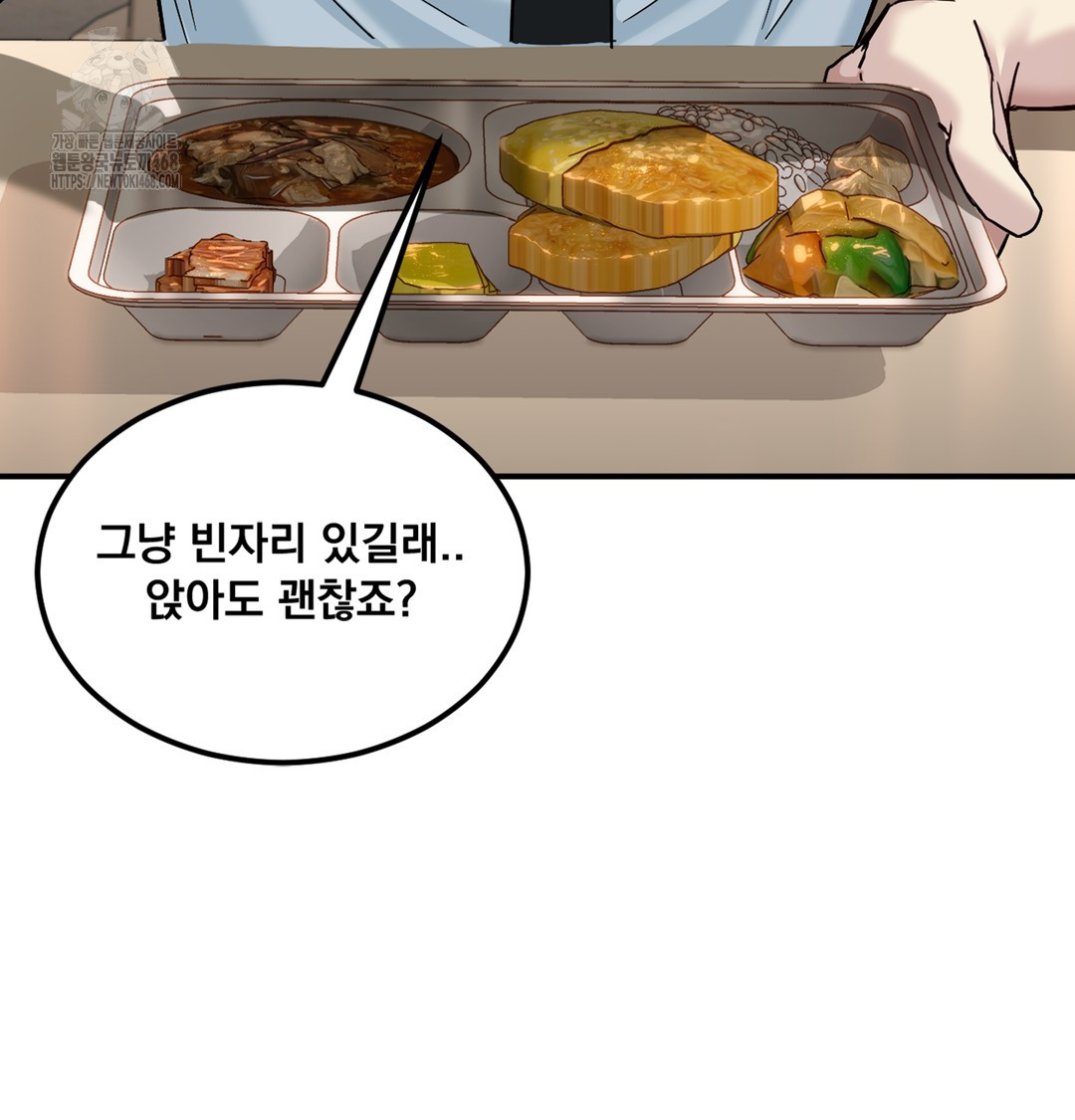 I Can’t Stand It, Sister-in-Law Raw 103