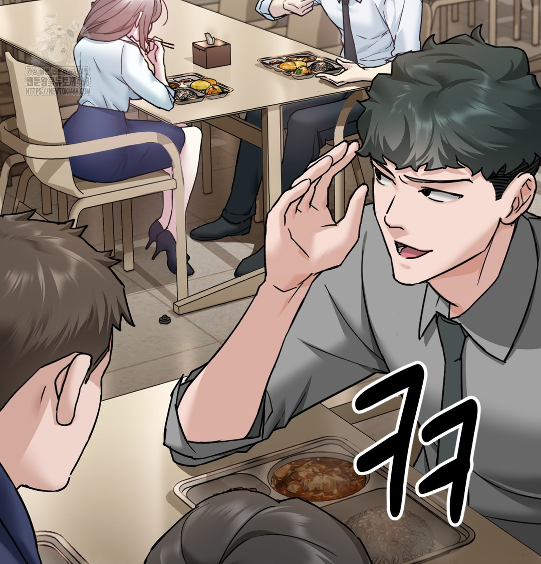 I Can’t Stand It, Sister-in-Law Raw 105