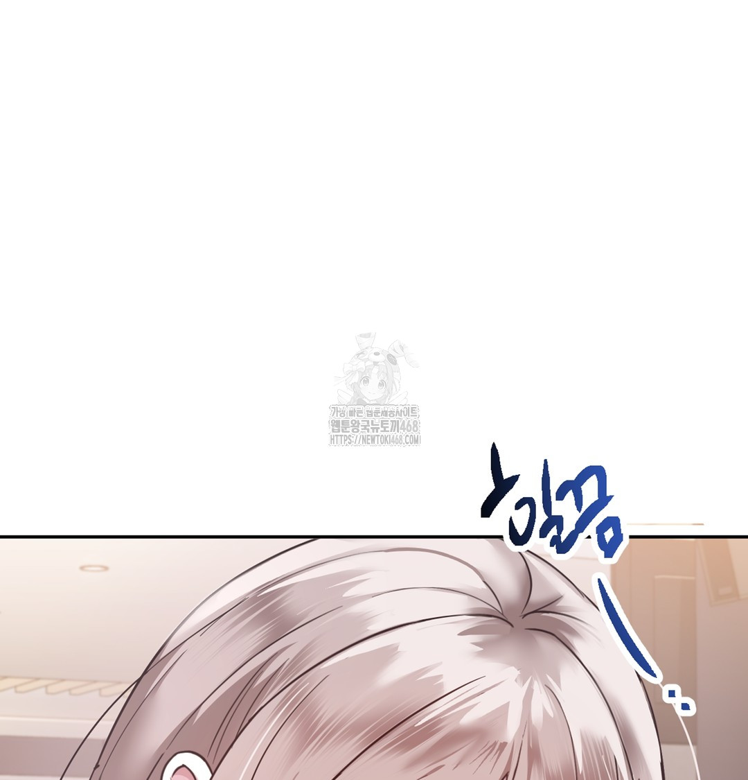 I Can’t Stand It, Sister-in-Law Raw 107