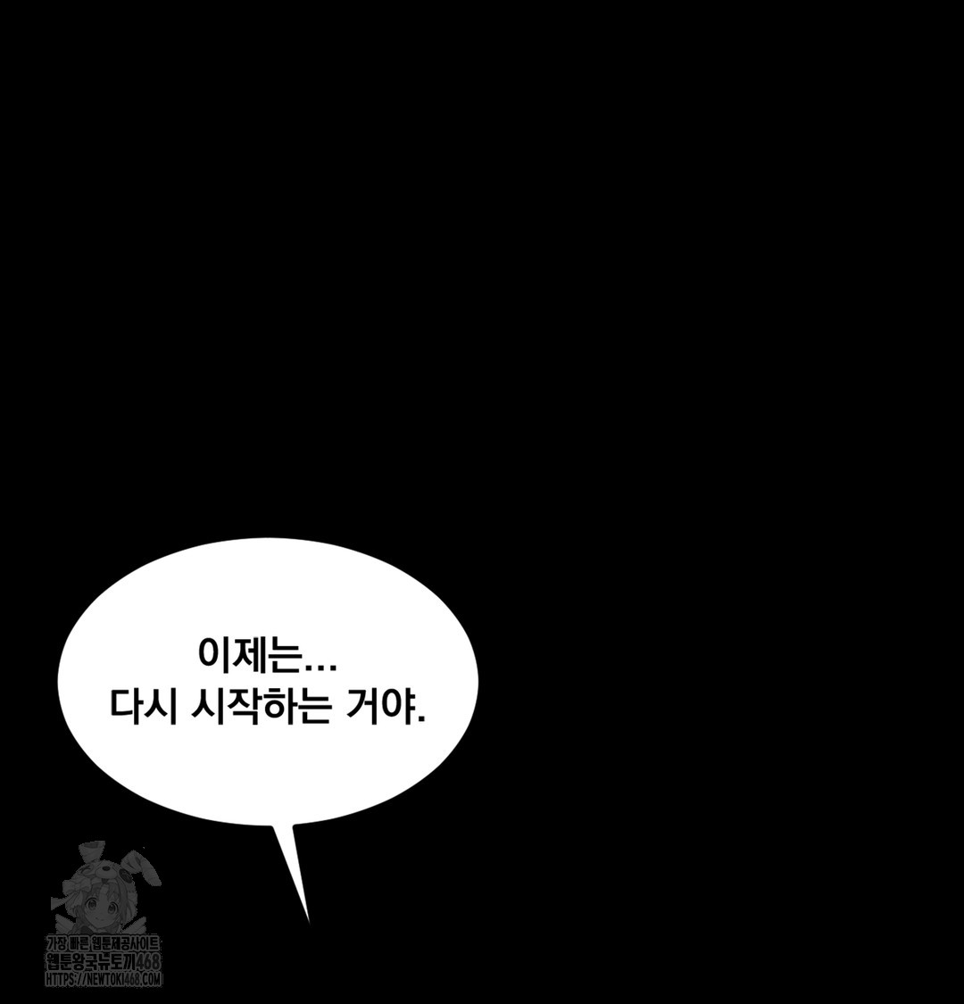I Can’t Stand It, Sister-in-Law Raw 13
