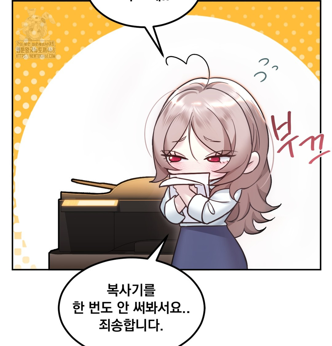 I Can’t Stand It, Sister-in-Law Raw 121