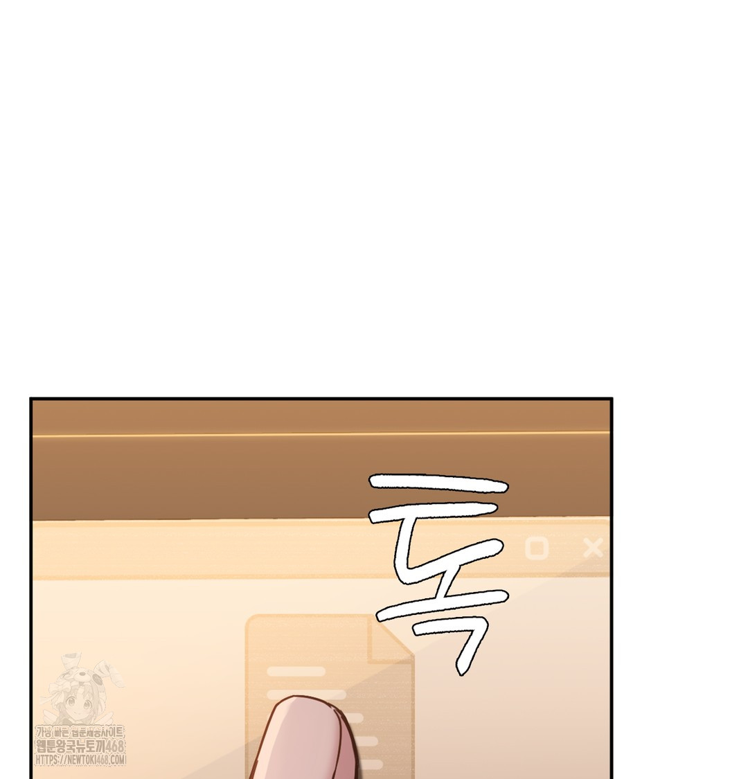 I Can’t Stand It, Sister-in-Law Raw 125