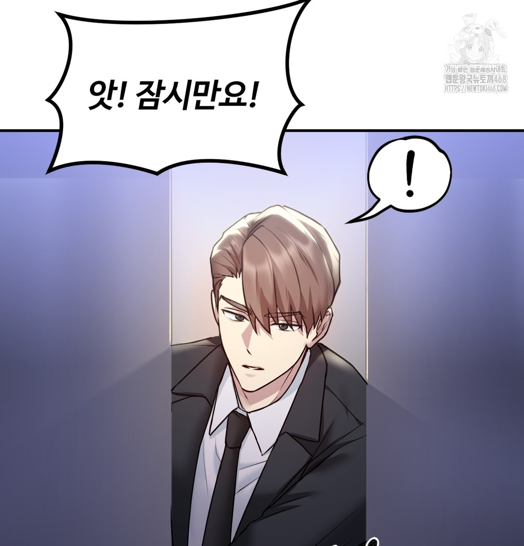 I Can’t Stand It, Sister-in-Law Raw 150