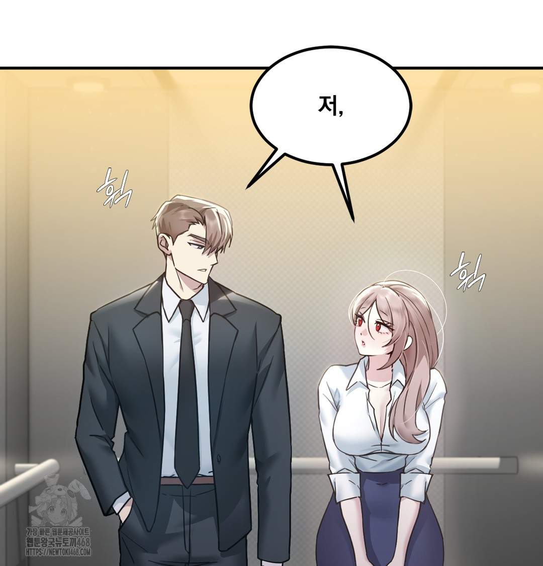 I Can’t Stand It, Sister-in-Law Raw 156