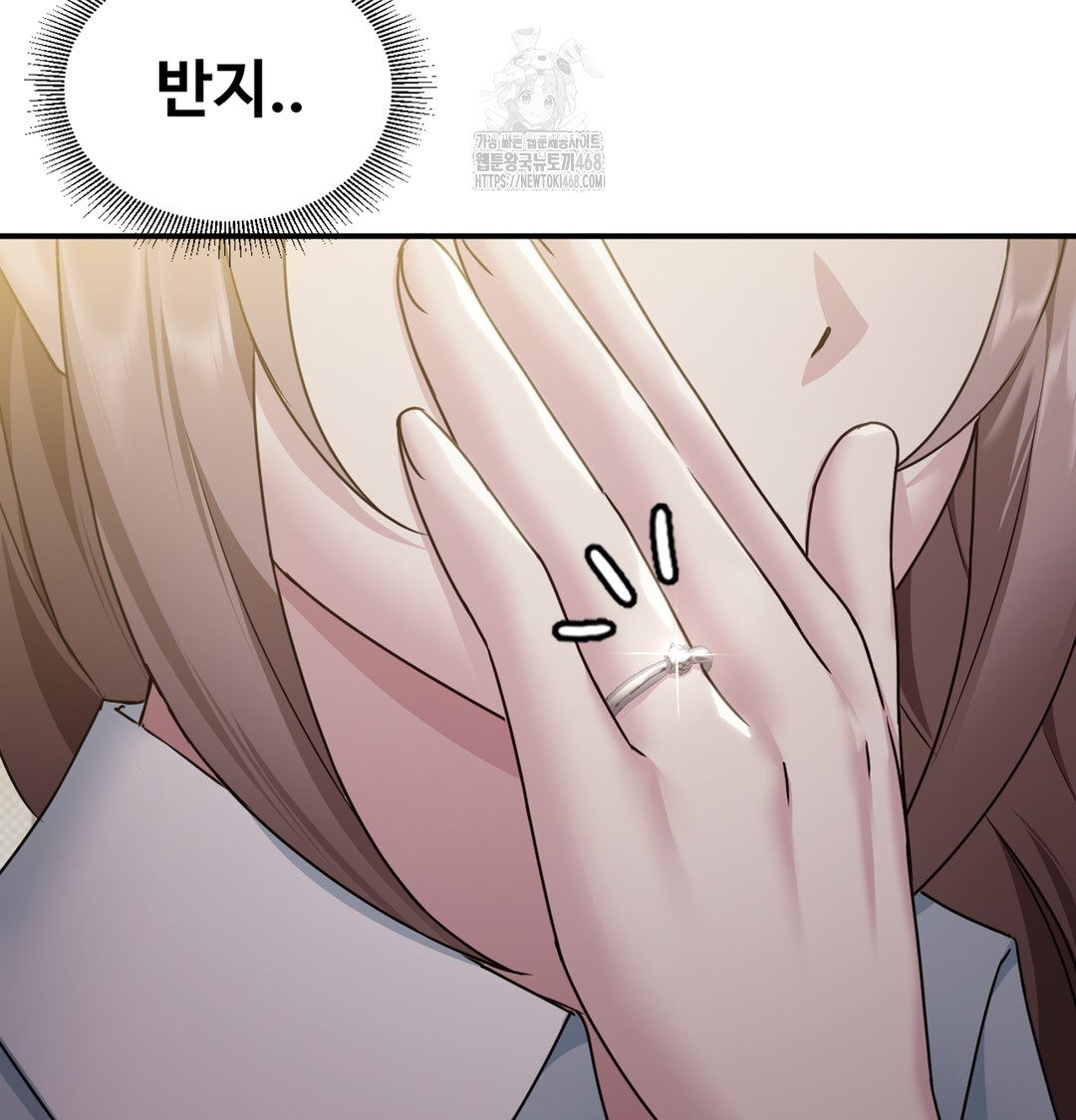 I Can’t Stand It, Sister-in-Law Raw 162