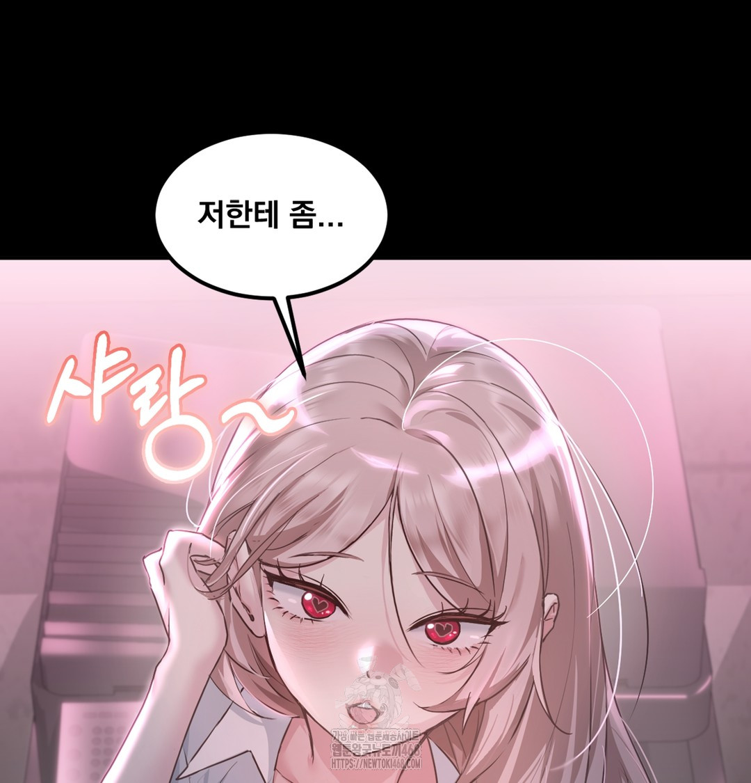 I Can’t Stand It, Sister-in-Law Raw 178