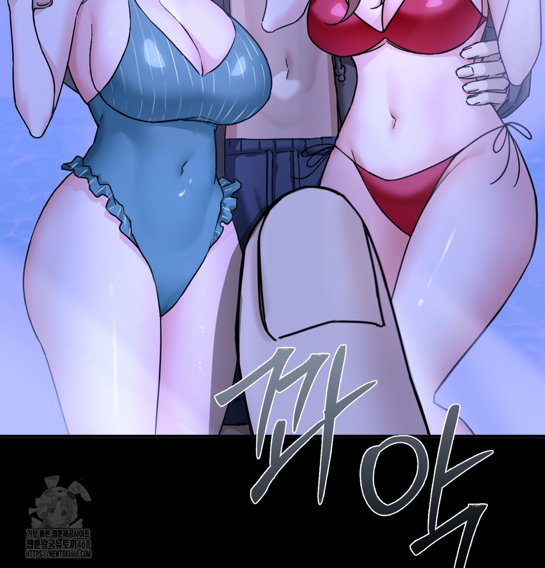I Can’t Stand It, Sister-in-Law Raw 19