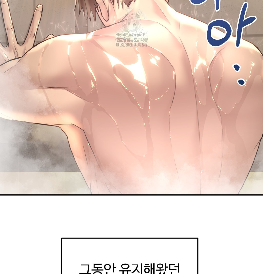 I Can’t Stand It, Sister-in-Law Raw 186