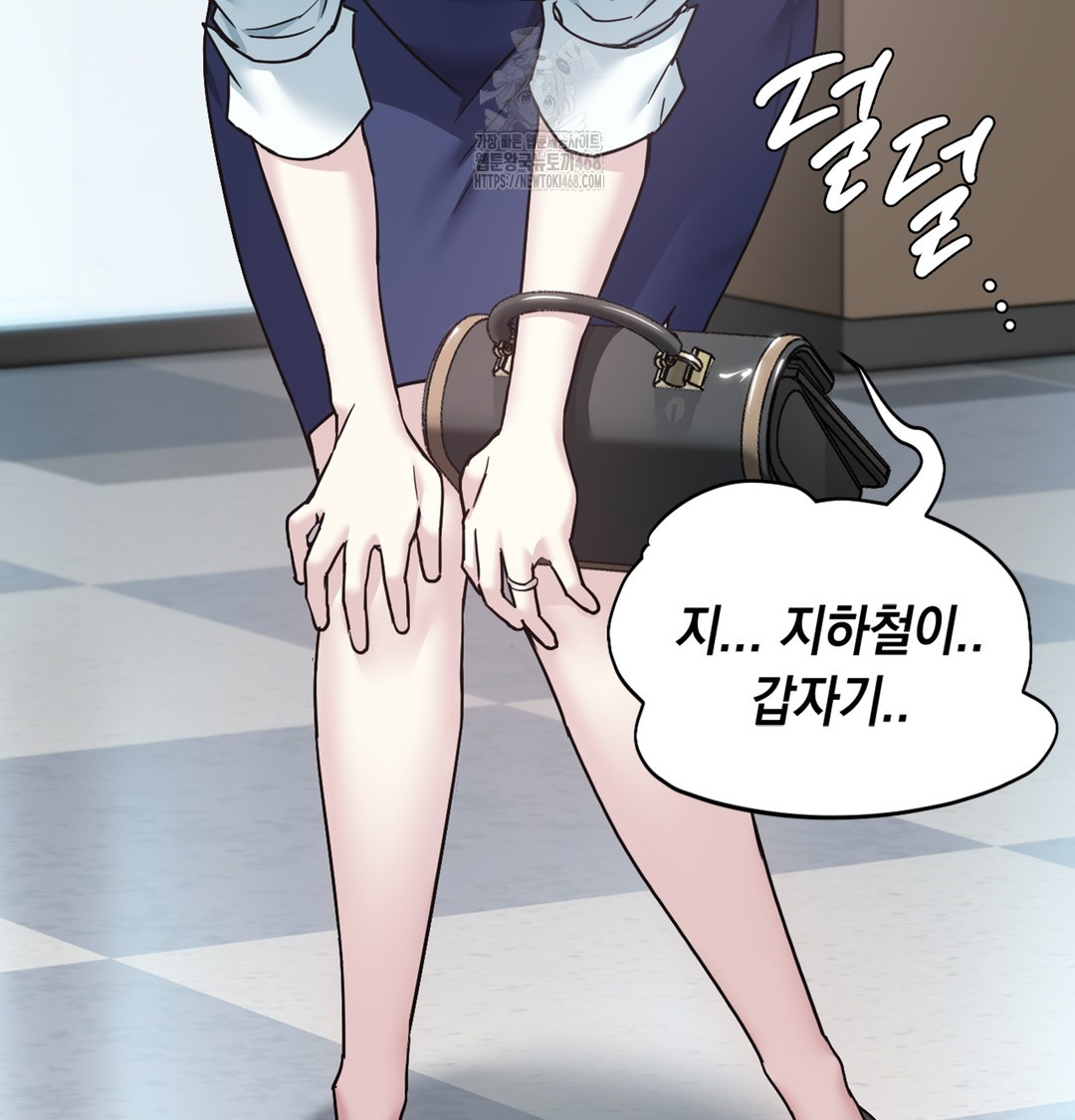 I Can’t Stand It, Sister-in-Law Raw 196