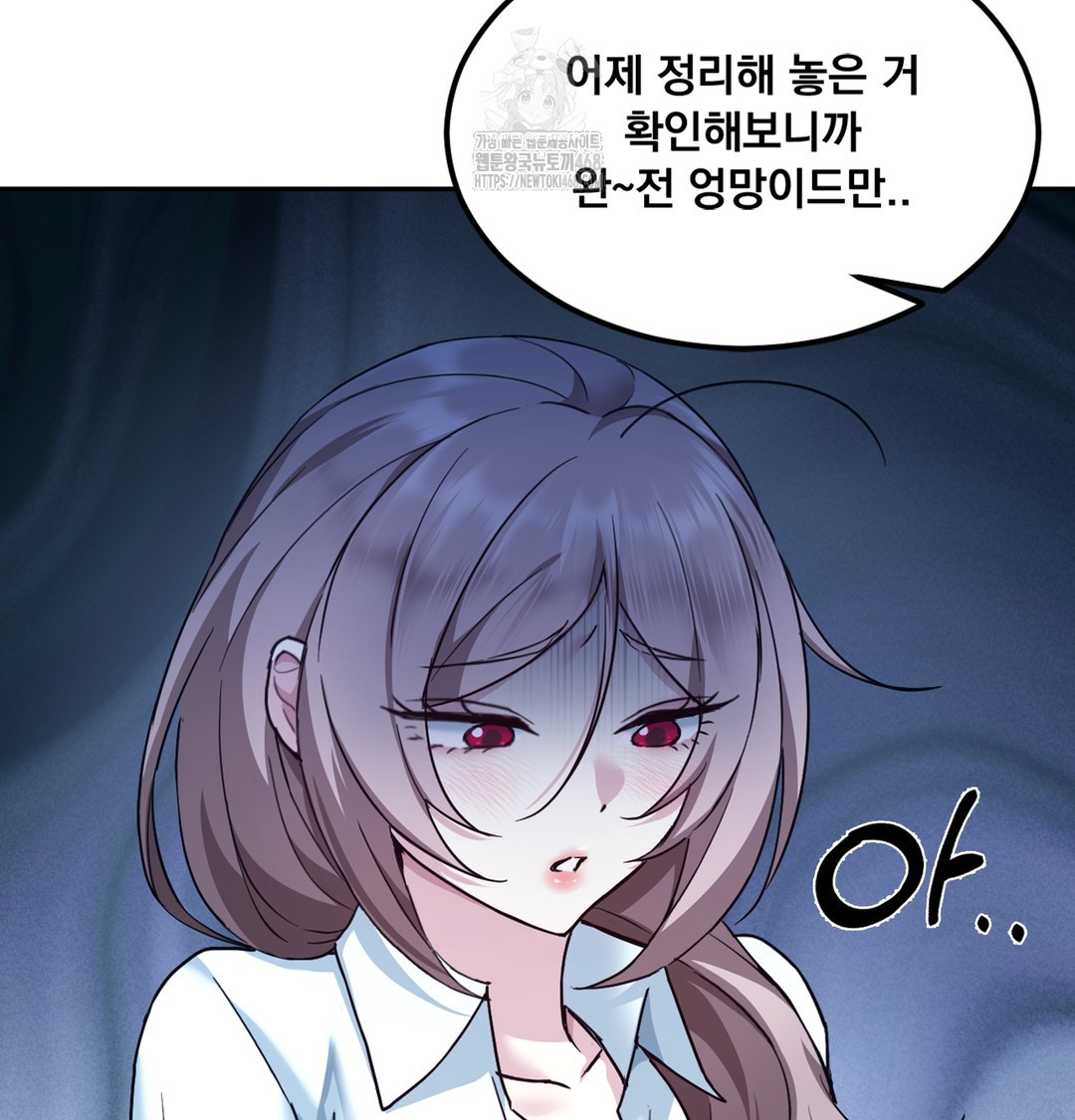 I Can’t Stand It, Sister-in-Law Raw 202