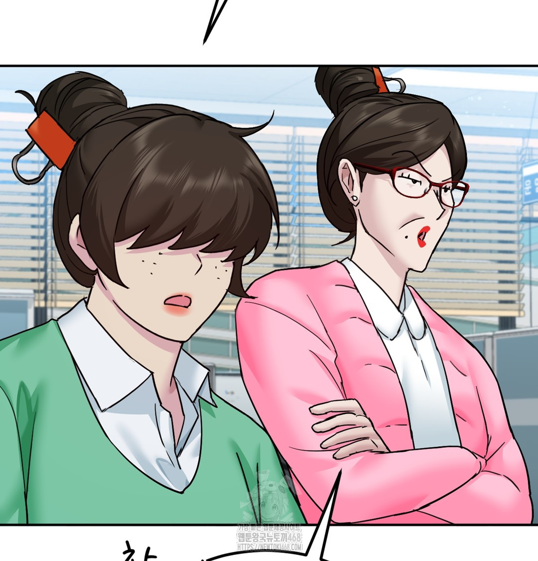 I Can’t Stand It, Sister-in-Law Raw 205