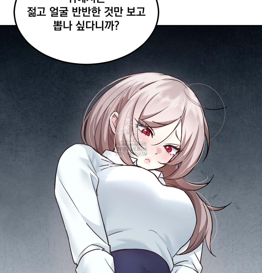 I Can’t Stand It, Sister-in-Law Raw 207