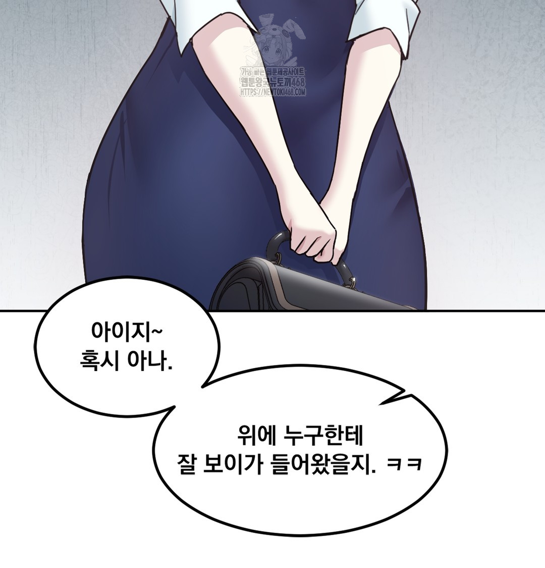 I Can’t Stand It, Sister-in-Law Raw 208