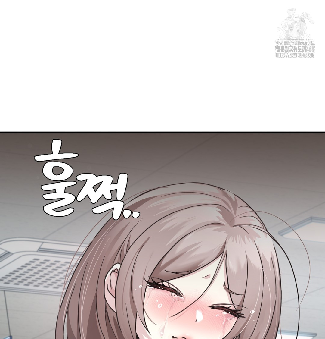 I Can’t Stand It, Sister-in-Law Raw 222