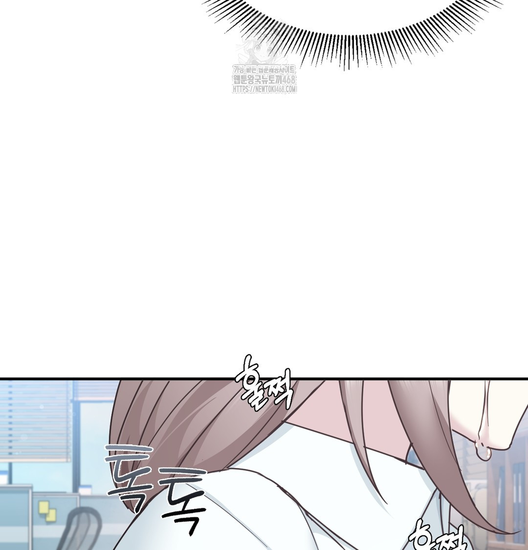 I Can’t Stand It, Sister-in-Law Raw 224