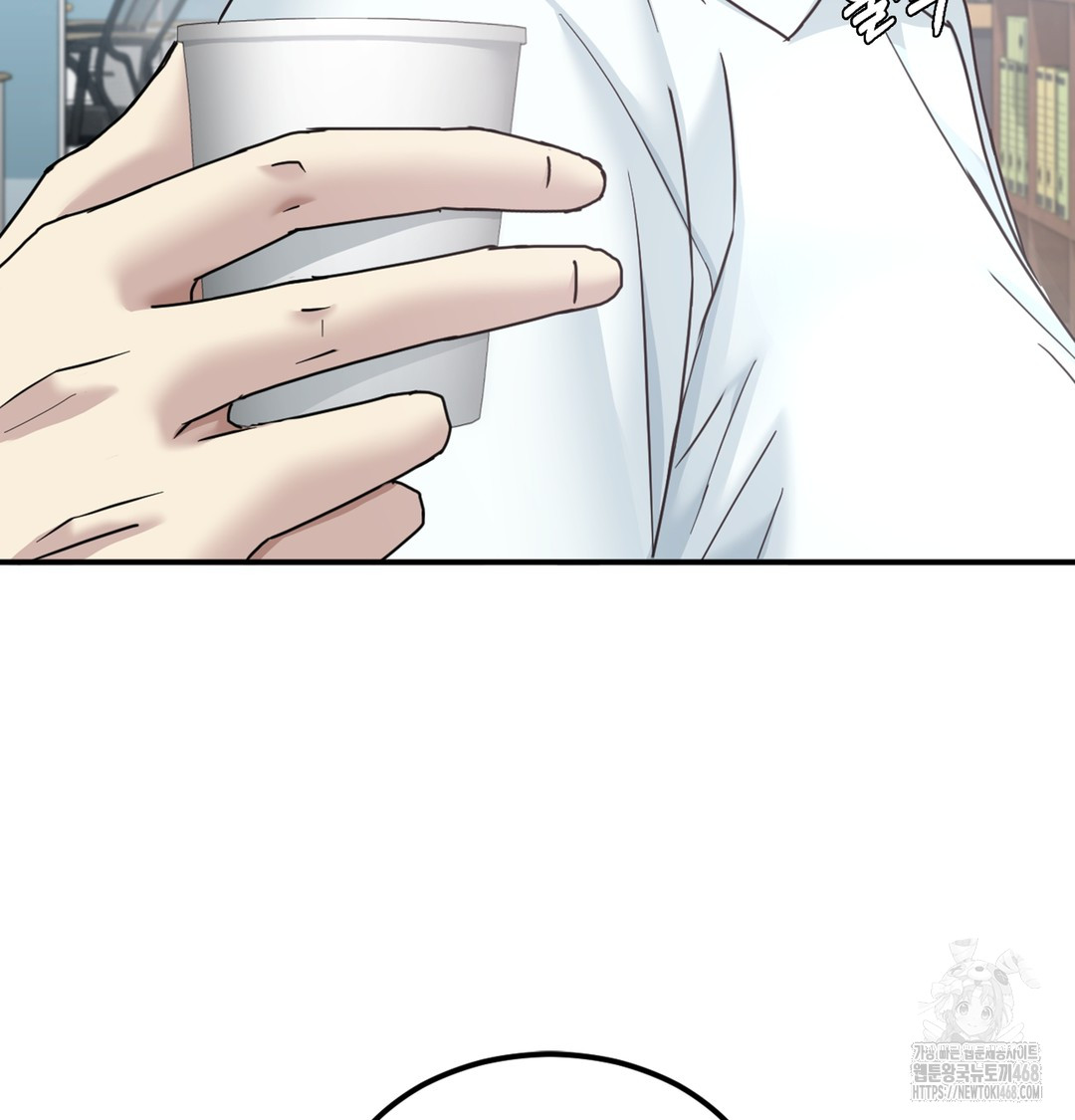 I Can’t Stand It, Sister-in-Law Raw 225