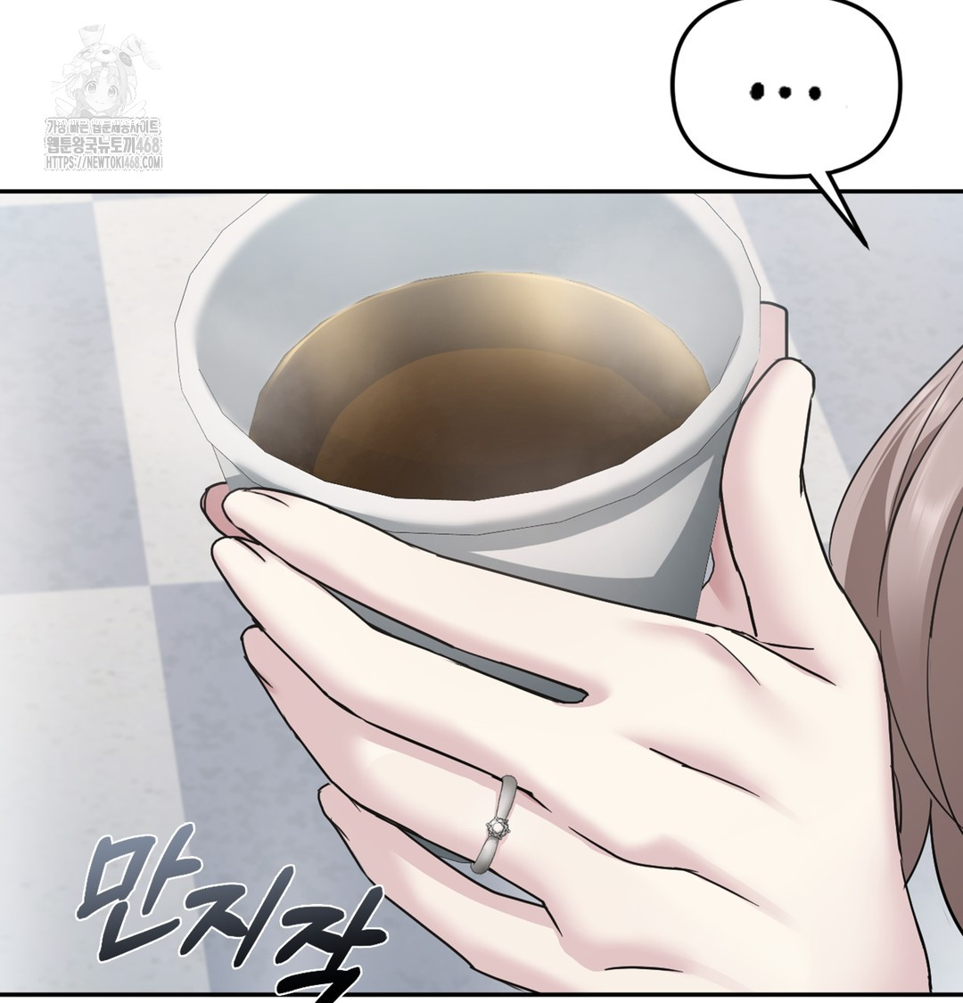 I Can’t Stand It, Sister-in-Law Raw 233