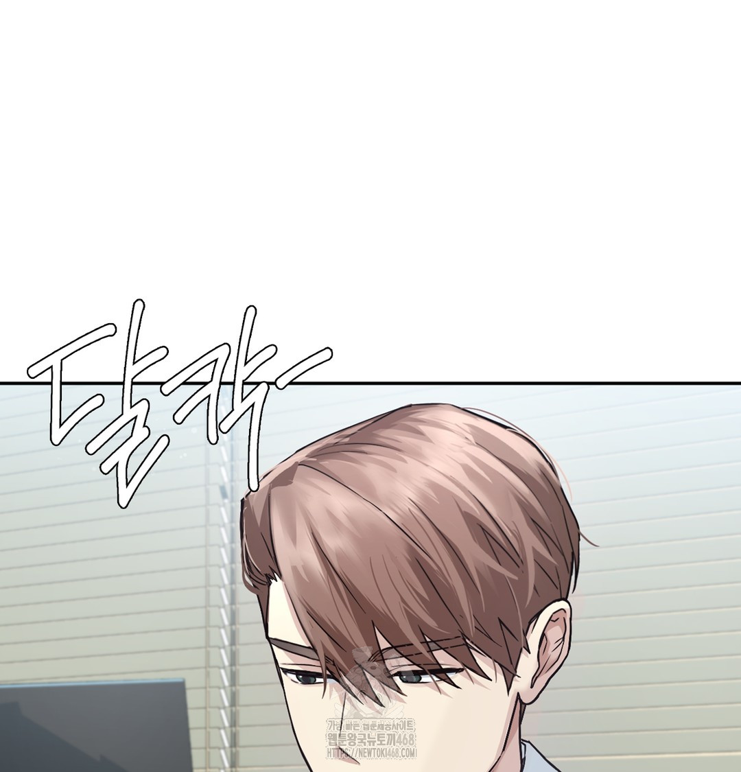 I Can’t Stand It, Sister-in-Law Raw 238
