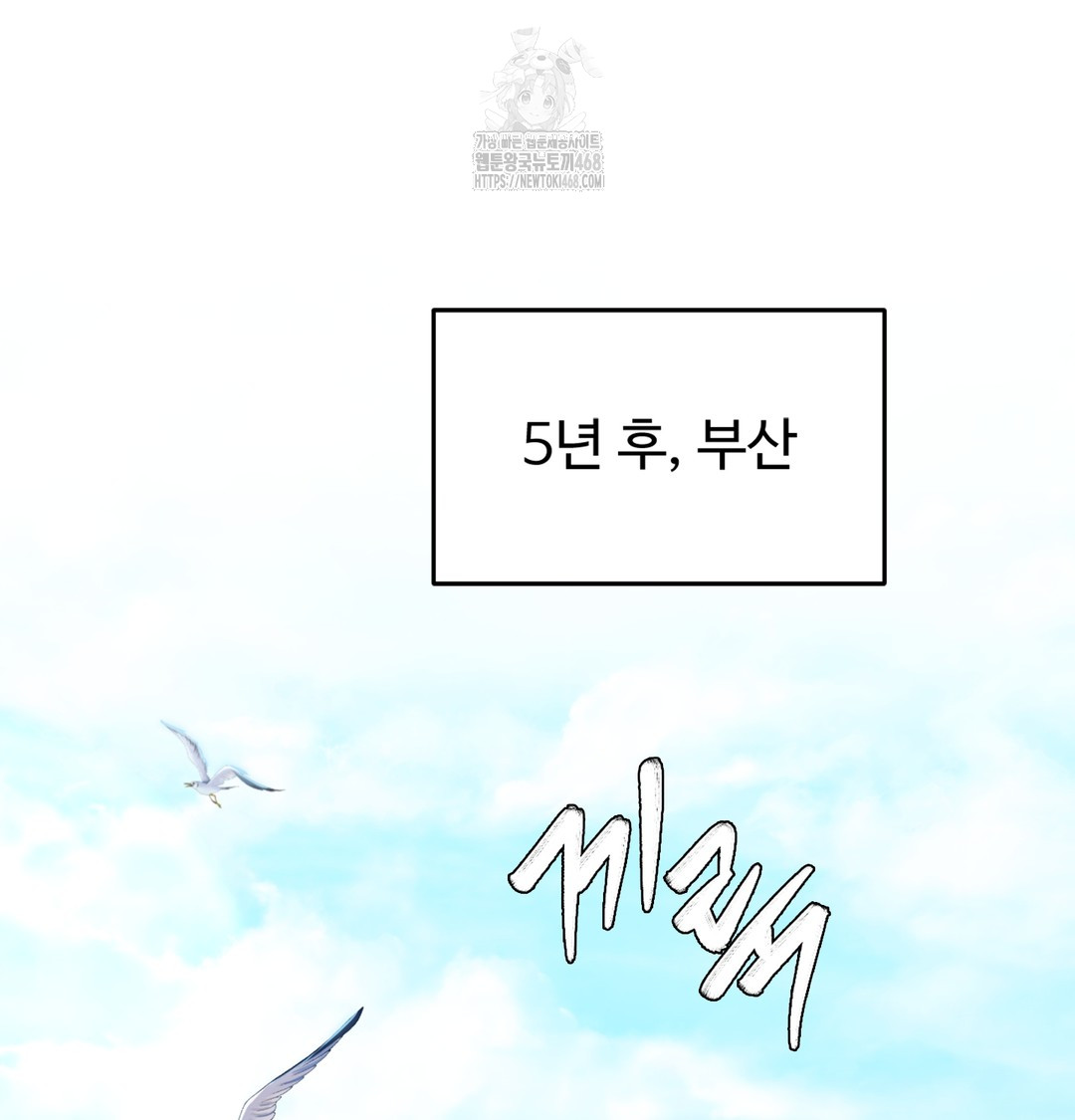 I Can’t Stand It, Sister-in-Law Raw 27