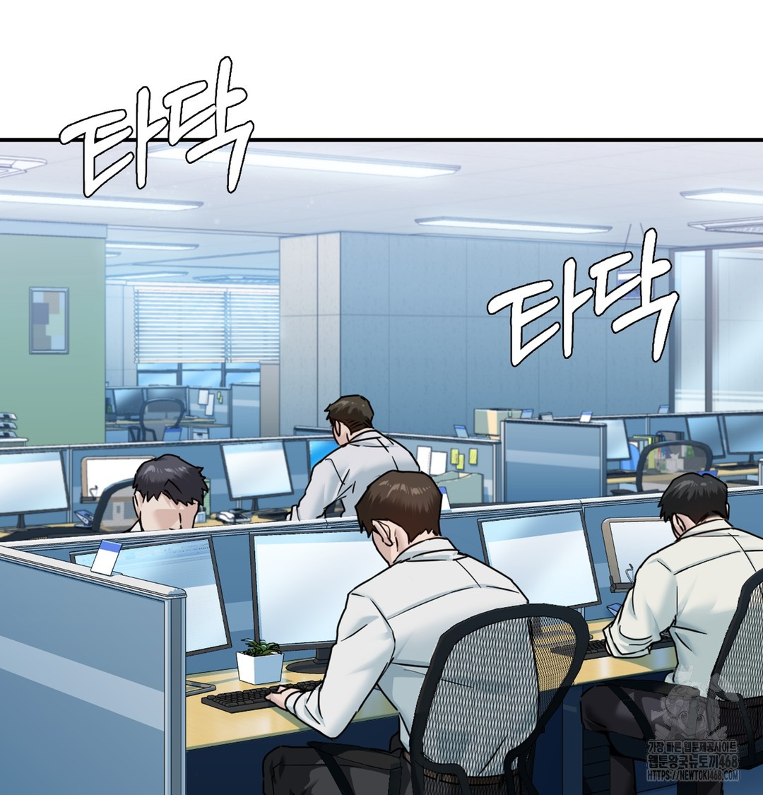 I Can’t Stand It, Sister-in-Law Raw 36