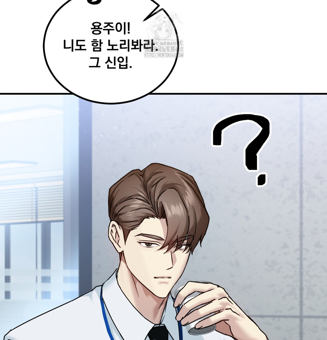 I Can’t Stand It, Sister-in-Law Raw 41