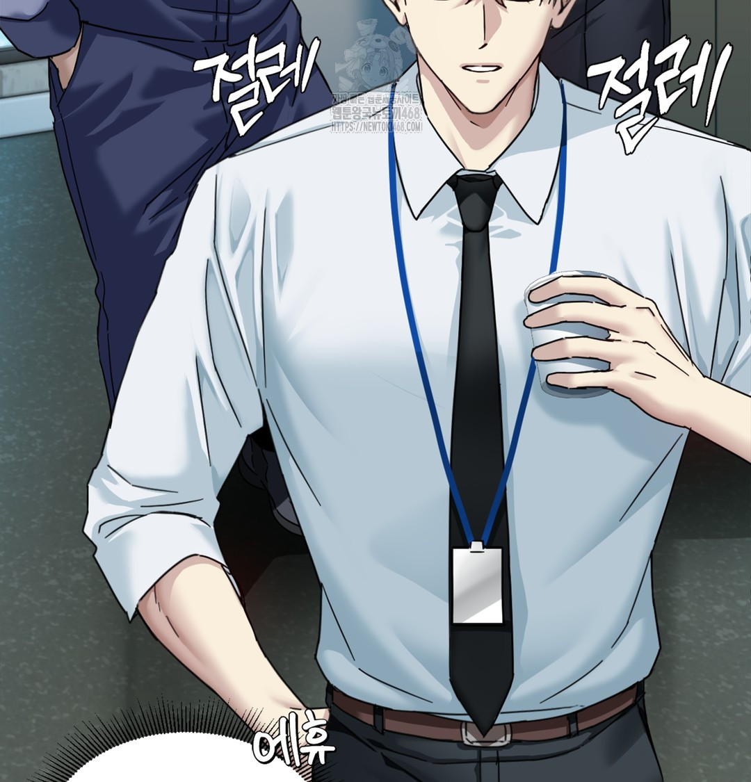 I Can’t Stand It, Sister-in-Law Raw 47