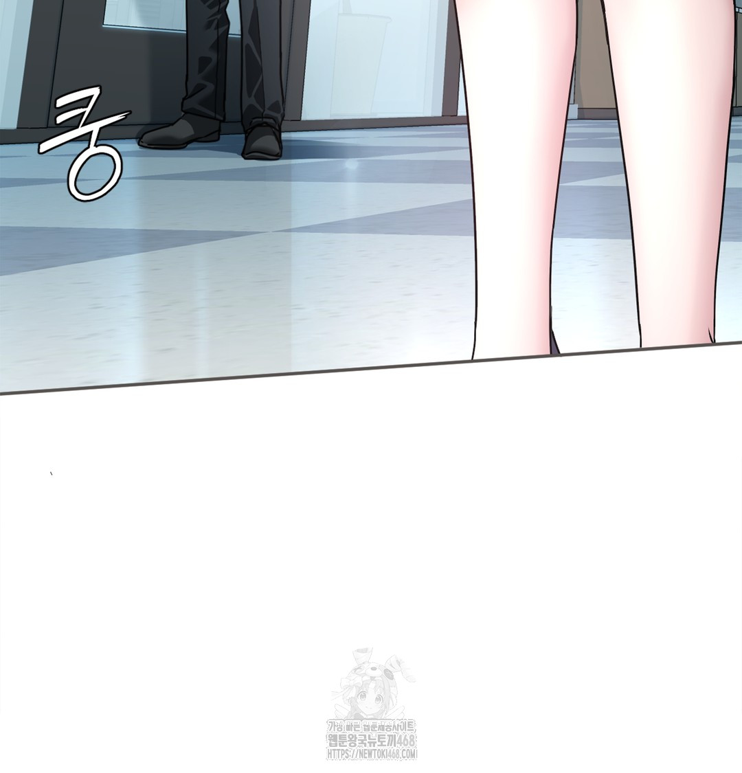 I Can’t Stand It, Sister-in-Law Raw 51