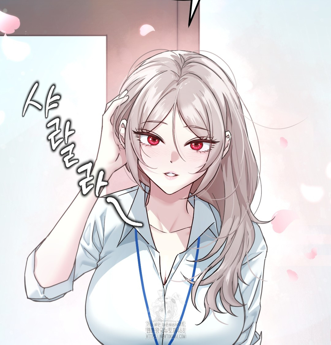 I Can’t Stand It, Sister-in-Law Raw 55