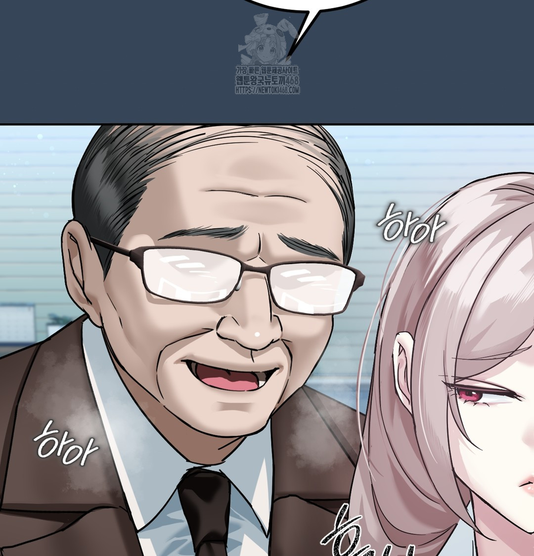 I Can’t Stand It, Sister-in-Law Raw 77