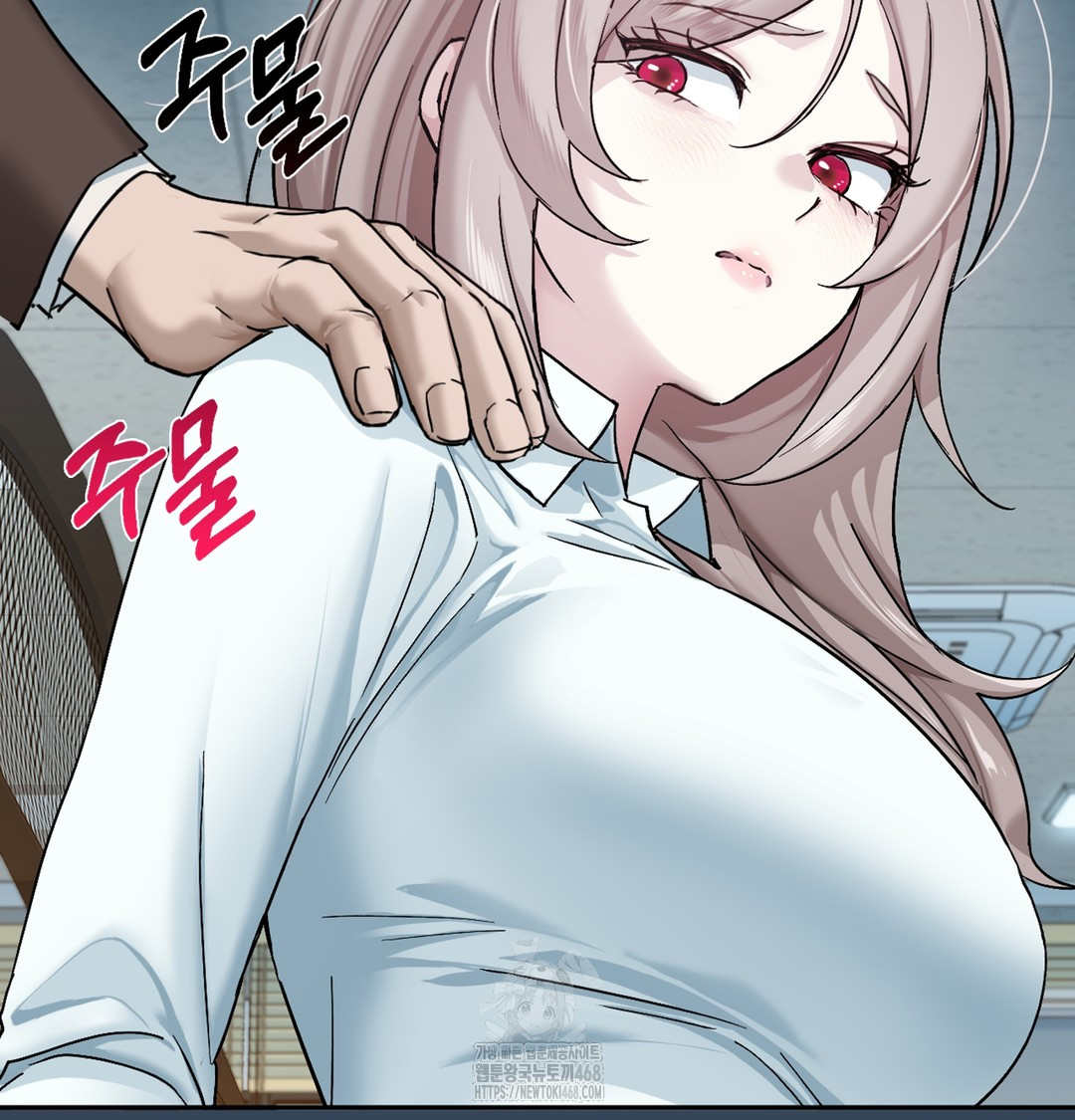 I Can’t Stand It, Sister-in-Law Raw 81