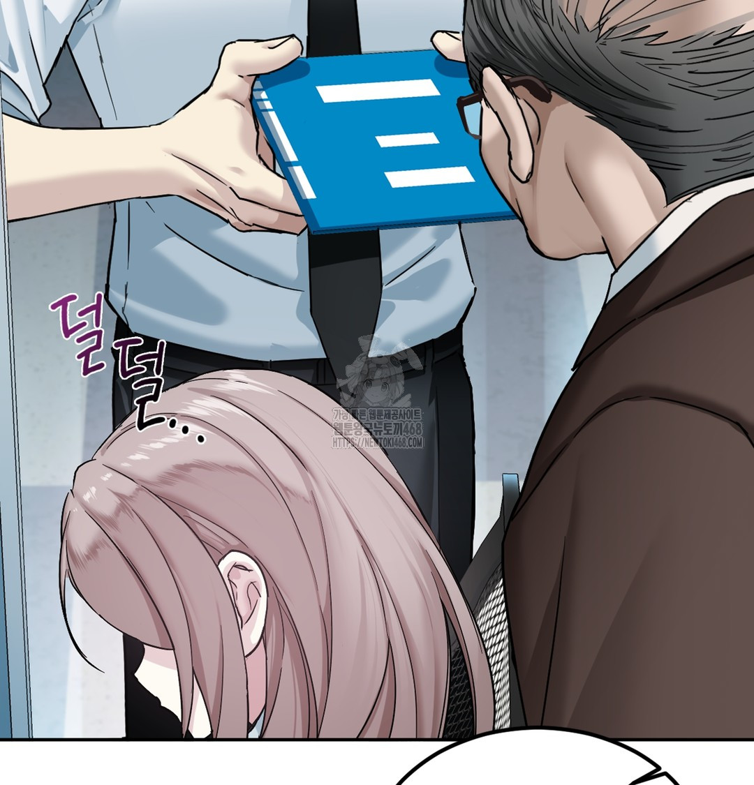 I Can’t Stand It, Sister-in-Law Raw 84