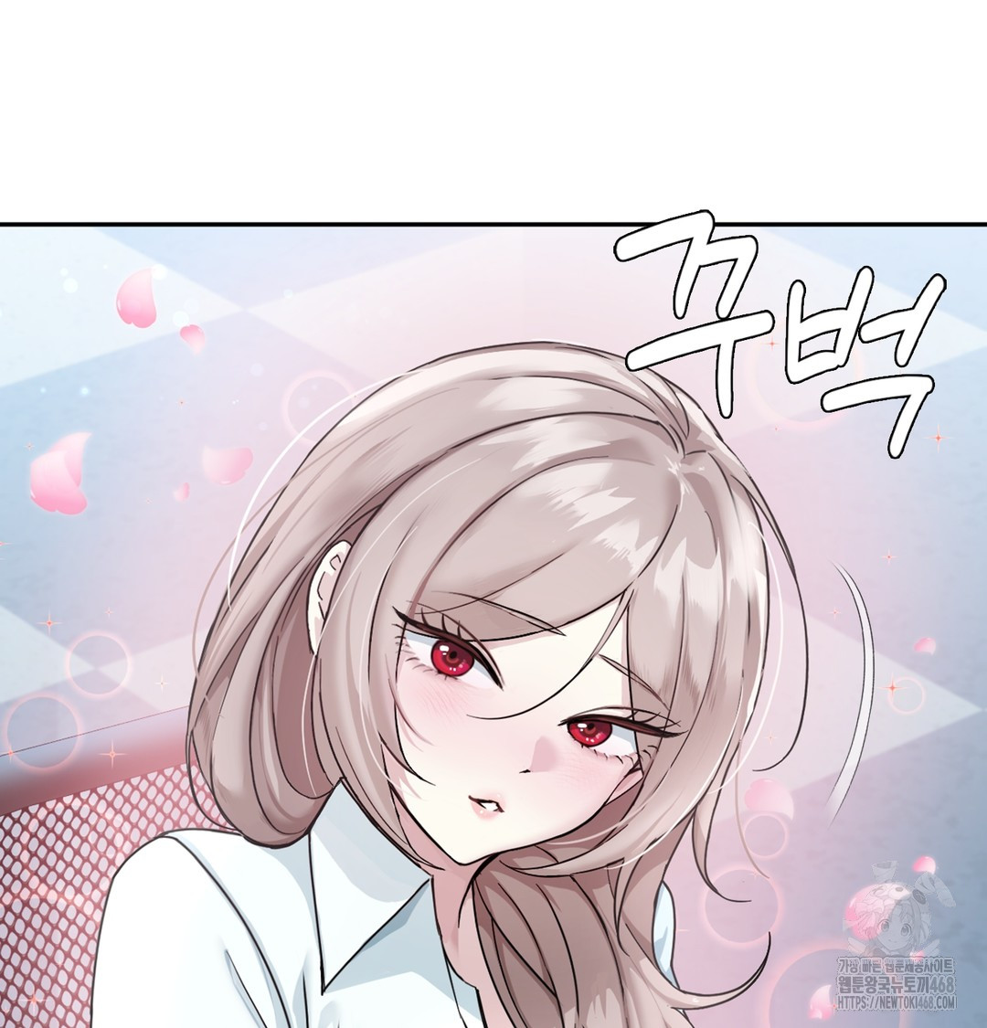 I Can’t Stand It, Sister-in-Law Raw 87