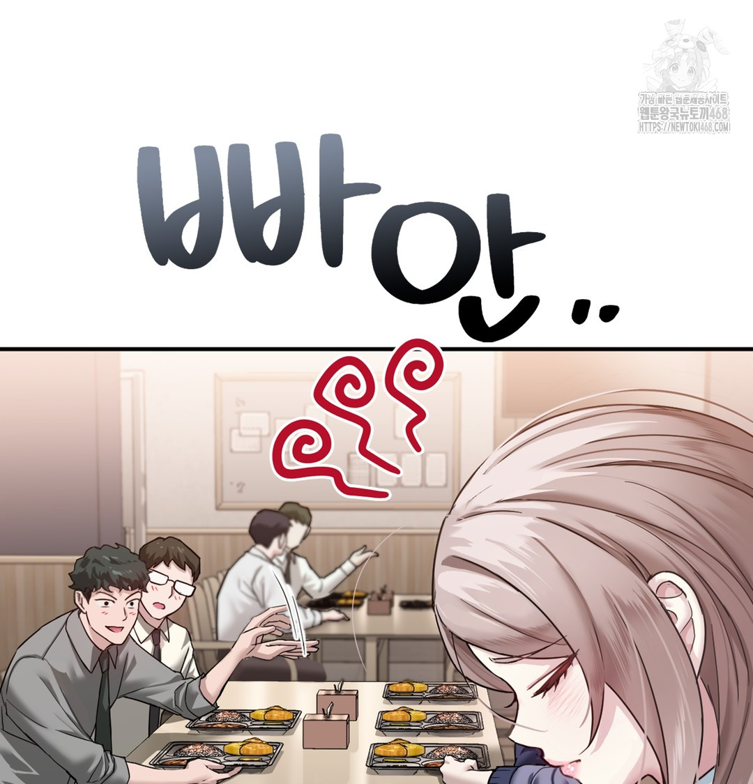 I Can’t Stand It, Sister-in-Law Raw 95