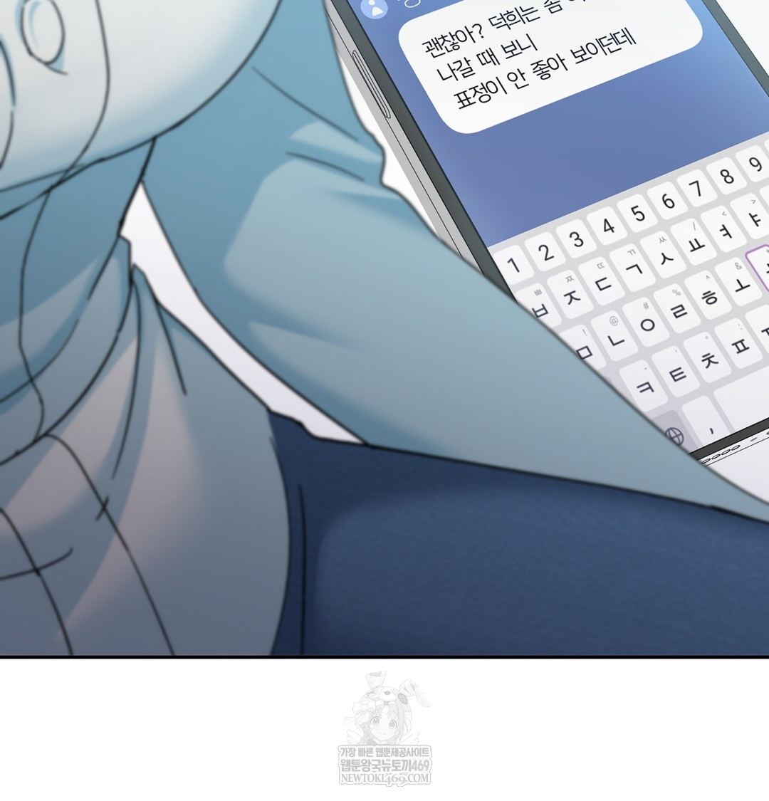 I Can’t Stand It, Sister-in-Law Raw 110