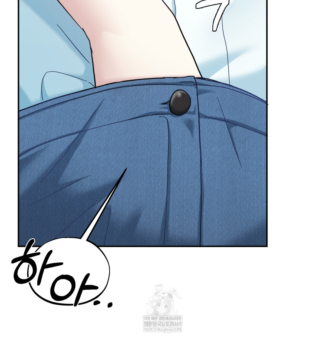 I Can’t Stand It, Sister-in-Law Raw 129