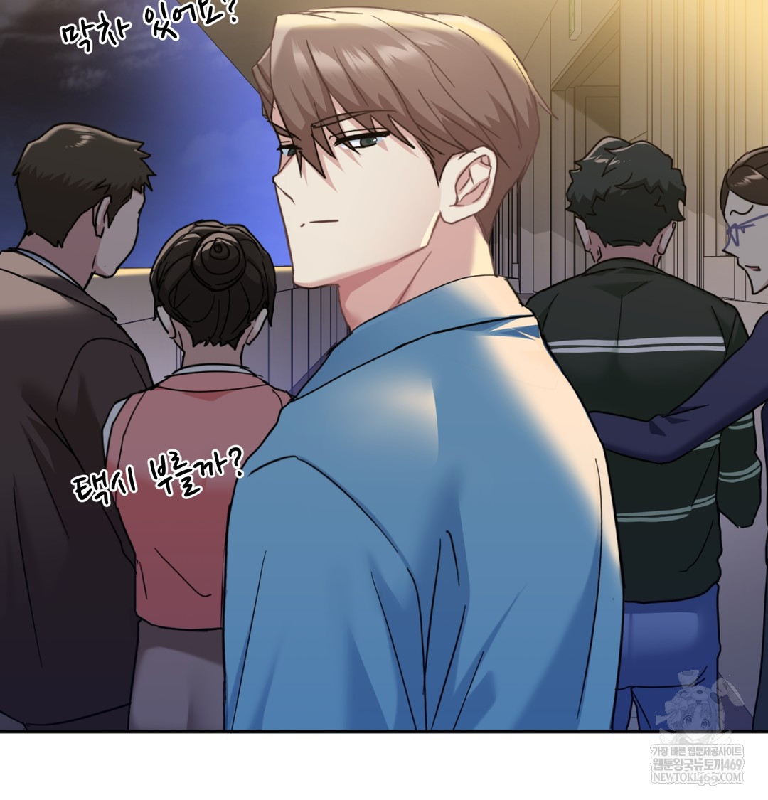 I Can’t Stand It, Sister-in-Law Raw 14