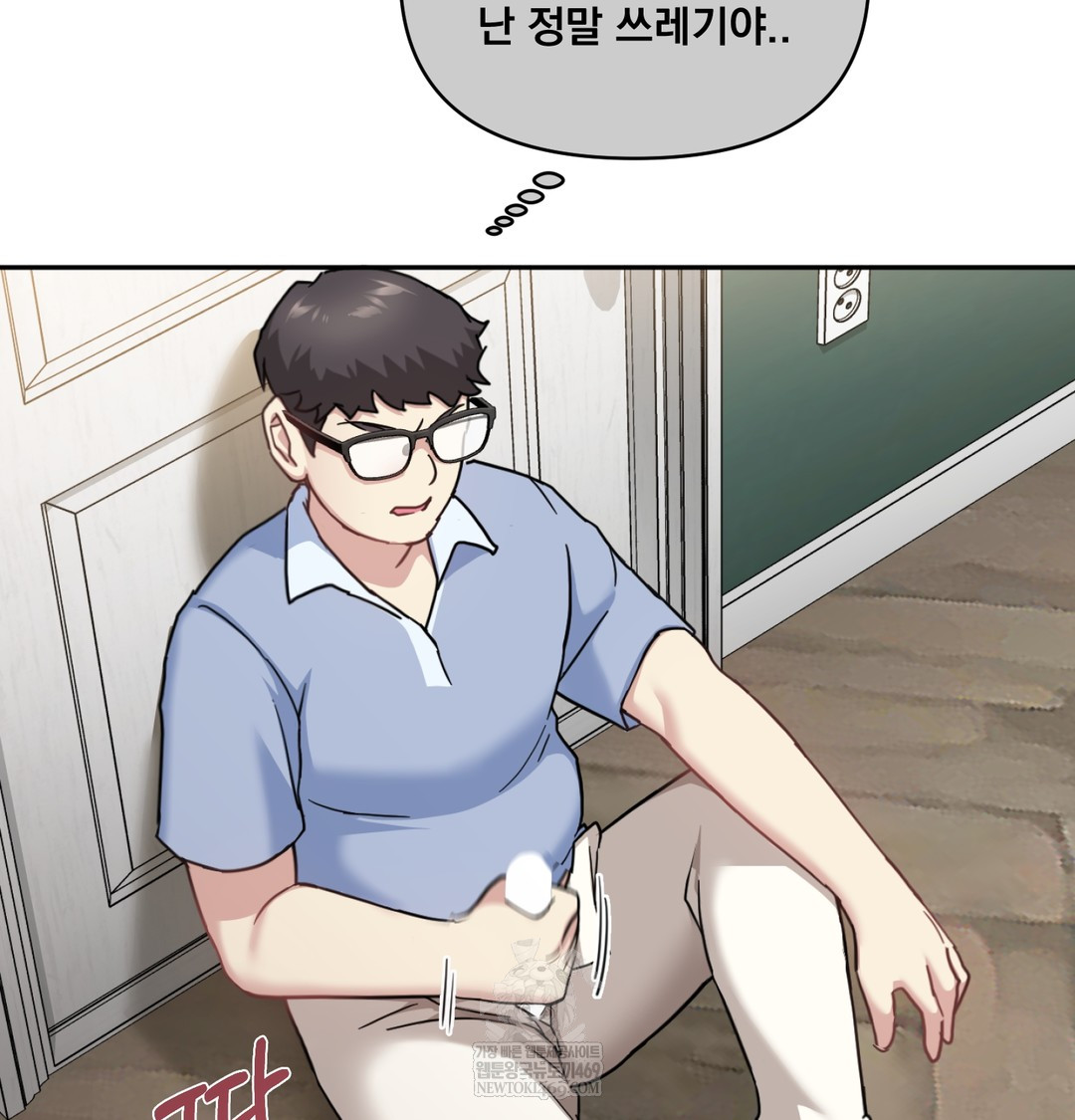 I Can’t Stand It, Sister-in-Law Raw 131