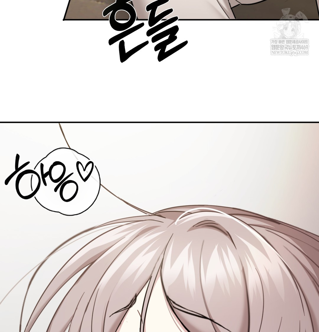 I Can’t Stand It, Sister-in-Law Raw 138