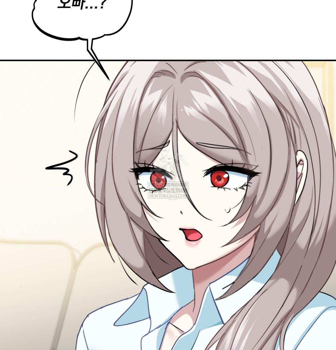 I Can’t Stand It, Sister-in-Law Raw 29