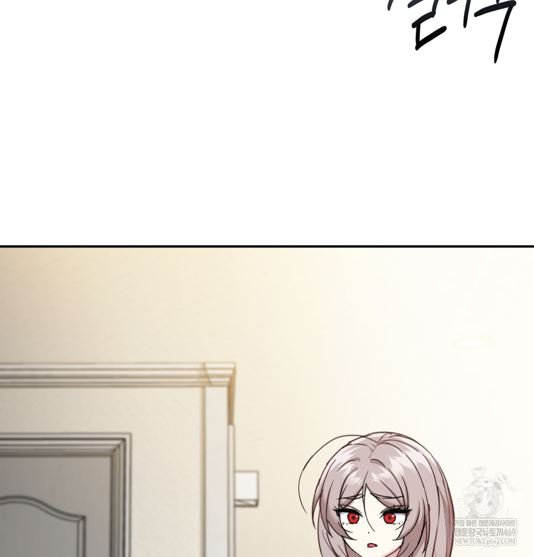 I Can’t Stand It, Sister-in-Law Raw 33