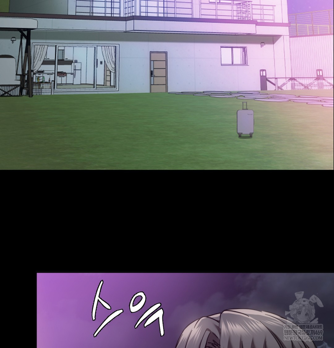 I Can’t Stand It, Sister-in-Law Raw 68