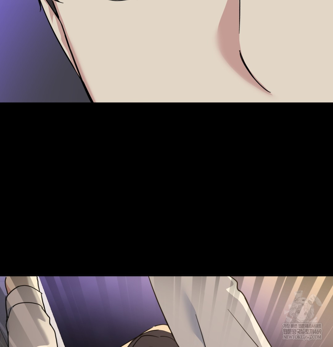 I Can’t Stand It, Sister-in-Law Raw 72