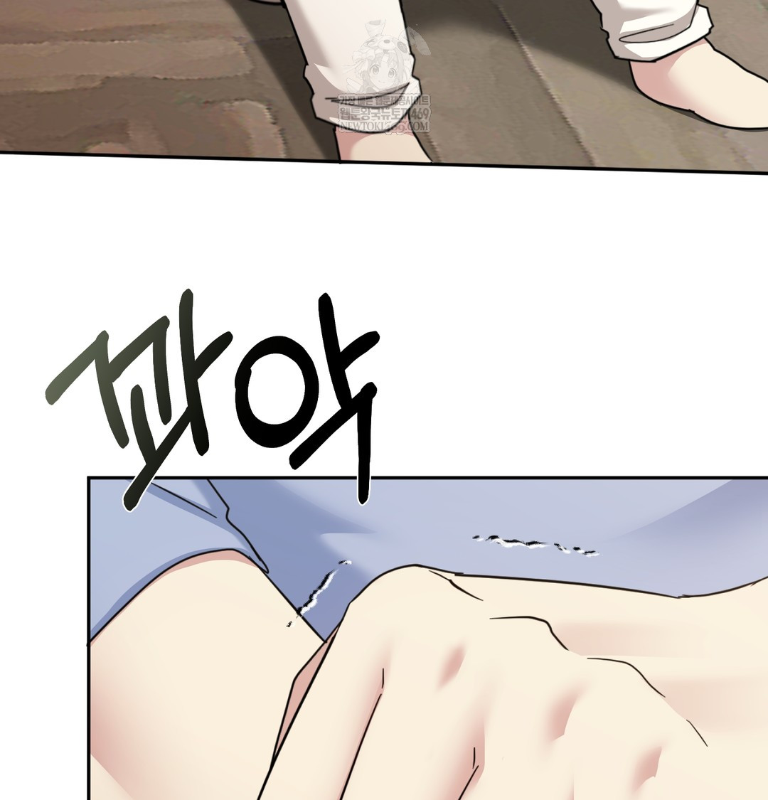 I Can’t Stand It, Sister-in-Law Raw 87