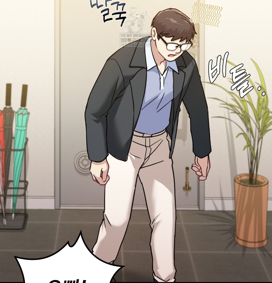 I Can’t Stand It, Sister-in-Law Raw 101