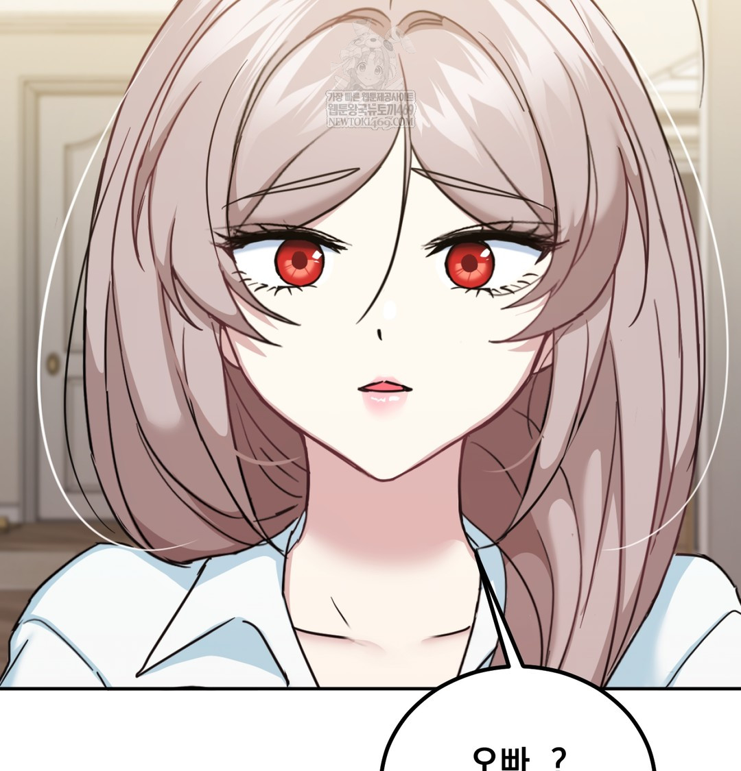 I Can’t Stand It, Sister-in-Law Raw 108