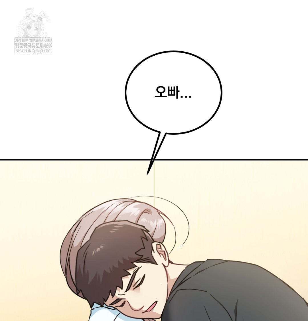 I Can’t Stand It, Sister-in-Law Raw 113