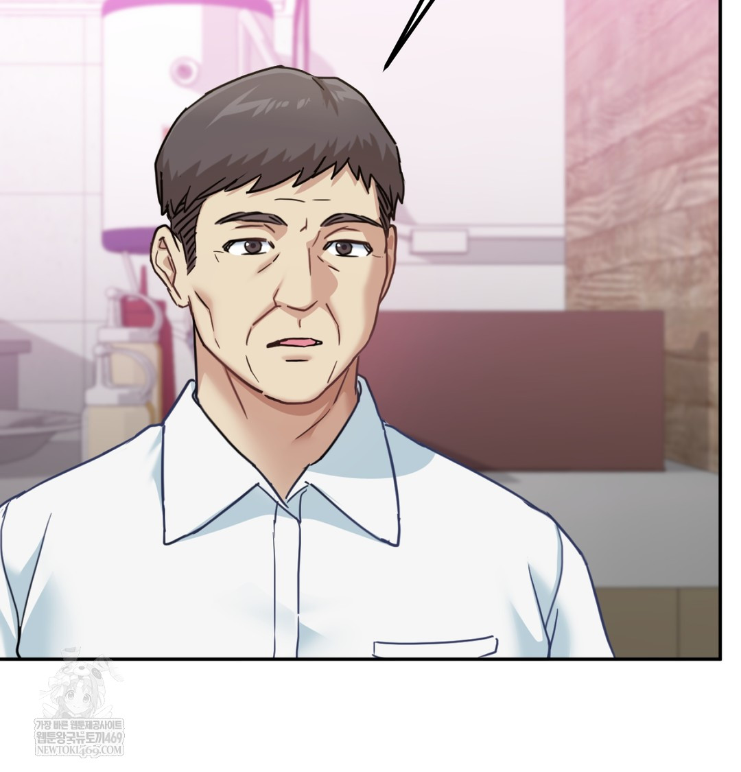 I Can’t Stand It, Sister-in-Law Raw 16