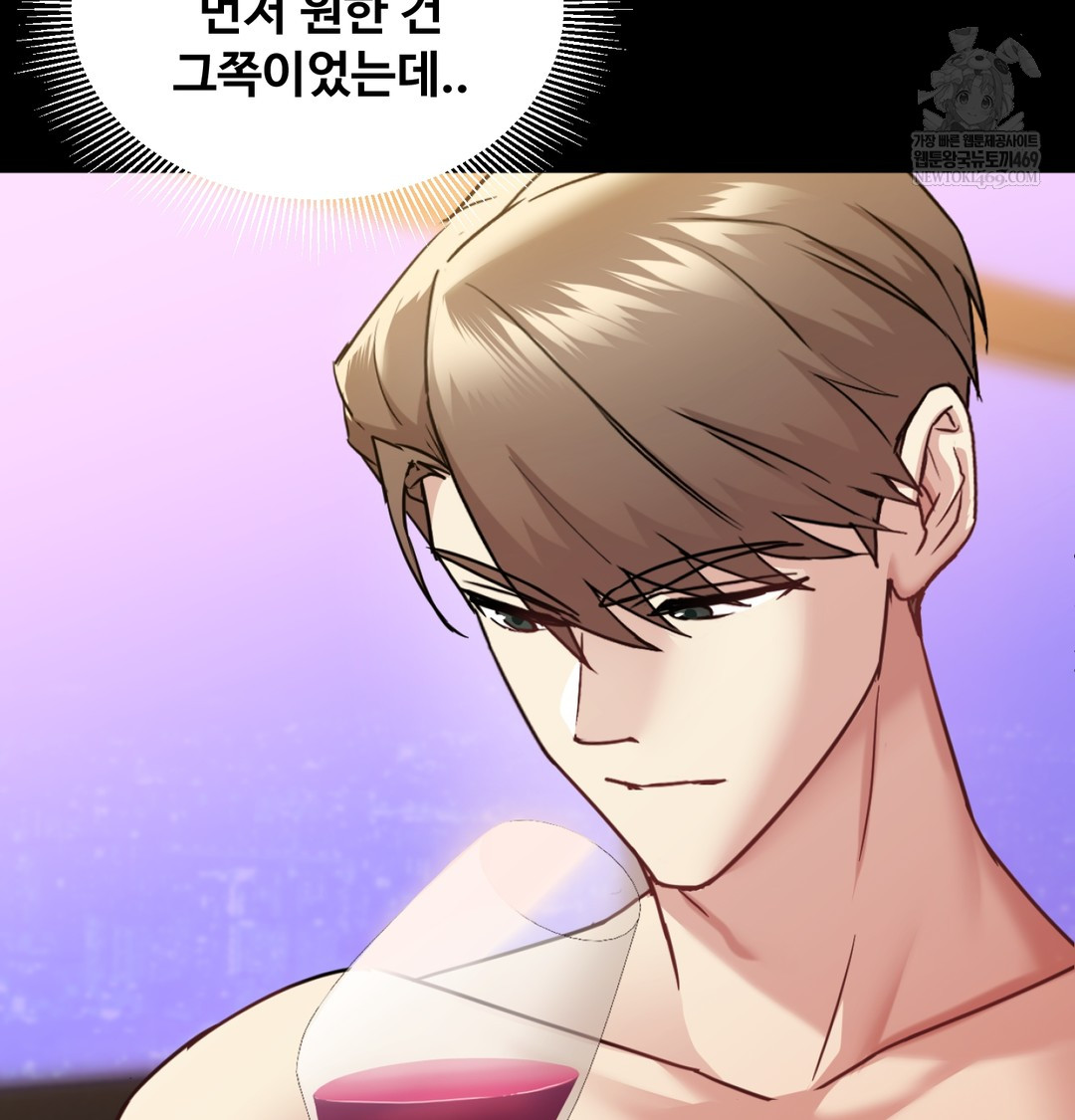 I Can’t Stand It, Sister-in-Law Raw 60
