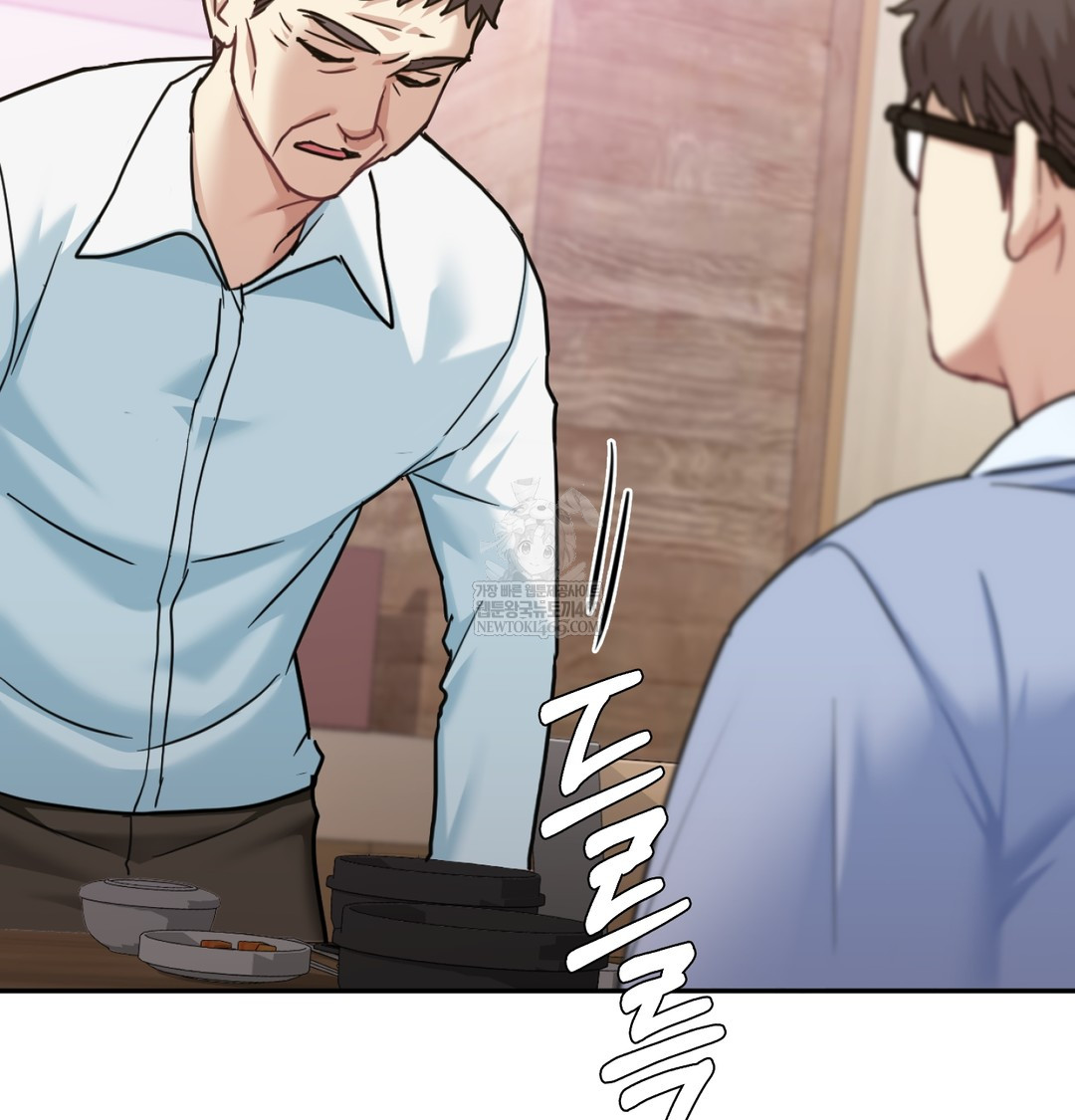 I Can’t Stand It, Sister-in-Law Raw 82