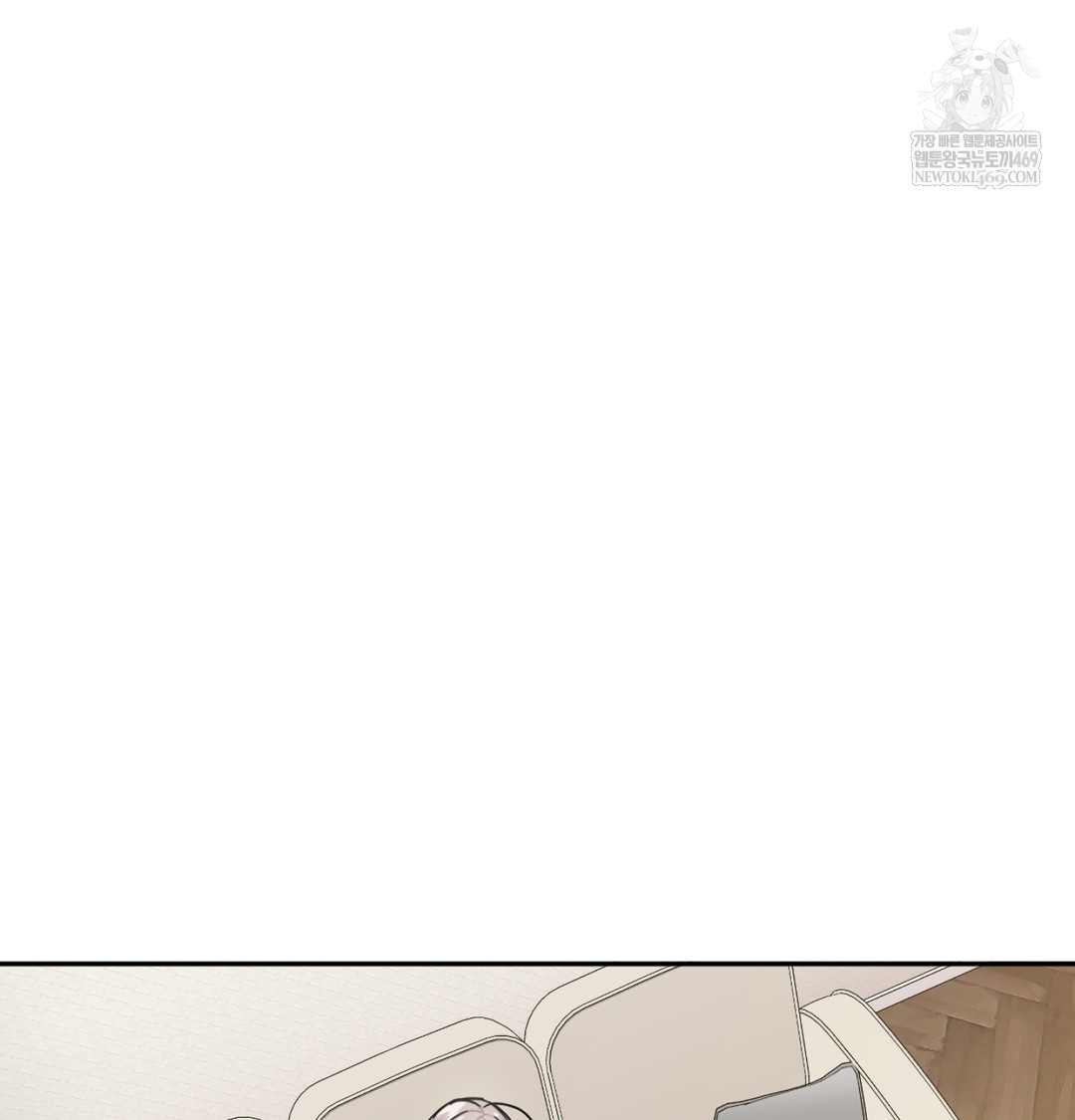 I Can’t Stand It, Sister-in-Law Raw 93